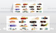 数字钱包软钱包流水查询方法详解