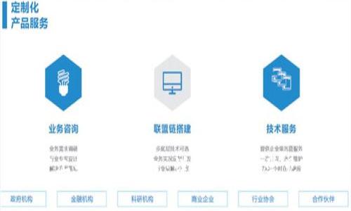 如何设置工行数字钱包：详细步骤与常见问题解答