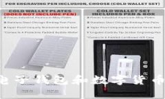 如何安全管理电子钱包和数字货币账户：完整指