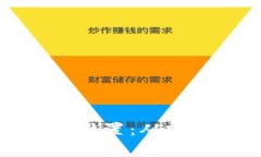 全面解析区块链网页钱包接口设置:从零开始搭