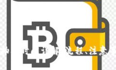 深圳数字钱包抽签时间详解：流程、注意事项与