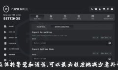   钱包, 加密, 文件解除/guanjianci钱包加密文件概述