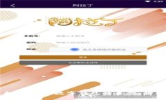 数字钱包的未来：了解数字钱包的类型、功能与