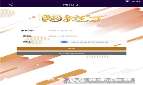 数字钱包的未来:了解数字钱包的类型、功能与使用场景