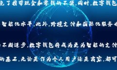 baoti数字钱包类型及其特点详解/baoti数字钱包,类
