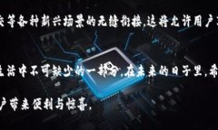  中行数字钱包最新功能解析与使用体验 /  guan