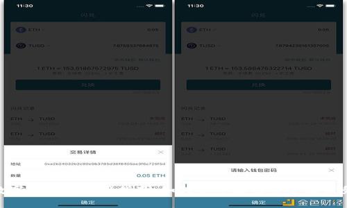 数字钱包的使用指南:如何安全存钱并管理财务