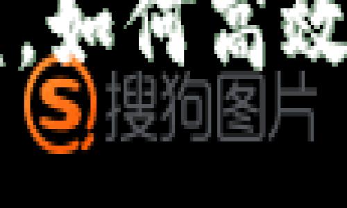 以太坊钱包被盗,如何高效找回资产的指南