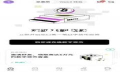   数字钱包编码规则：理解与应用/   guanjianci 数字