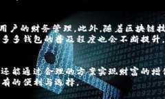 botai多多钱包：虚拟数字的革命性解决方案/bota