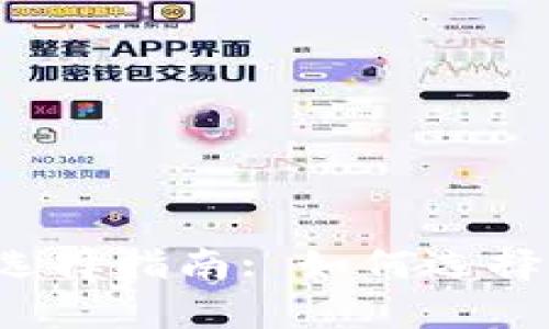 以太坊挖矿钱包选择指南: 如何选择最适合你的钱包?