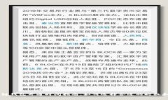 区块链钱包开通时间指南：如何选择合适的时机