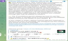 区块链三大钱包解析：选择最适合你的数字货币