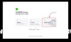 提升数字化生活的便利性——深入探索微信钱包