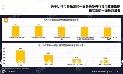 迅雷币区块链钱包:安全、便捷的数字资产管理解决方案