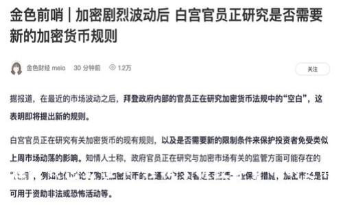 比特币在线钱包充值卡:轻松掌握数字货币的支付与管理