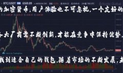加密货币实体钱包：保护数字资产的理想选择加