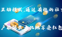   数字钱包红包领取攻略，轻松享受实惠！ /  g