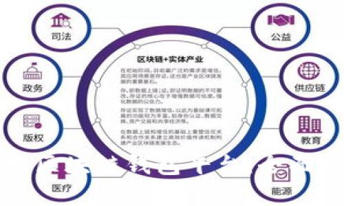 如何选择和开发区块链钱包平台:全面指南与最佳实践