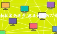 在现代社会，随之而来的是各种各样的支付方式