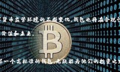 新加坡比特币基金会钱包:安全性与便利性的完