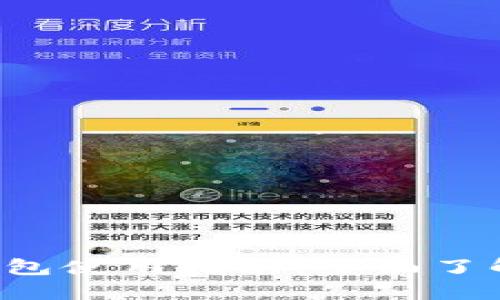 eToro数字钱包使用指南：全面了解功能与优势