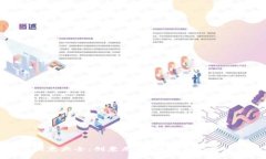 数字钱包名称创意大全：创意无限，轻松找出最