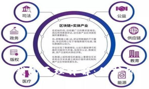 数字货币冷钱包原理详解：保护你的资产安全