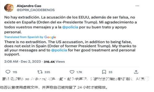 区块链钱包系统的前景分析：去中心化与归集的辩证关系