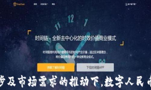 
数字人民币钱包：全面指南及下载步骤

关键词：
数字人民币, 数字钱包, 下载指南

什么是数字人民币钱包？
数字人民币钱包是中国人民银行推出的一种新型电子支付工具，它旨在替代部分现金流通，提升支付的便利性和安全性。作为法定数字货币的一部分，数字人民币不仅能够实现线上线下无障碍支付，还具有更高的安全性和准确性。
数字人民币钱包的推出旨在促进无现金社会的发展，减少交易成本，提高金融服务的普及率。它遵循了“普惠金融”的理念，使得更多人能够享受到数字支付带来的便利。

数字人民币钱包的特点
数字人民币钱包具有多种独特的特点，使其区别于其他电子钱包系统：
ul
  listrong安全性/strong: 利用区块链技术，确保交易数据的安全性和隐私性。/li
  listrong法定货币/strong: 数字人民币是由国家央行发行的法定货币，具有真实货币的所有特性。/li
  listrong离线支付/strong: 与传统支付方式不同，数字人民币钱包支持近场通信（NFC）技术，使得用户即使在无网络条件下也可进行交易。/li
  listrong可控性/strong: 中央政府可直接监测和管理流通中的数字货币，增强宏观调控能力。/li
  listrong匿名性/strong: 在一定限度内，用户交易信息可以实现匿名，保护用户隐私。/li
/ul

如何下载数字人民币钱包？
下载数字人民币钱包的步骤非常简单。首先需要确认您的手机操作系统是否支持该应用，数字人民币钱包主要兼容于主流的安卓和iOS系统。
strong步骤一:/strong 打开应用商店。
strong步骤二:/strong 在搜索栏中输入“数字人民币”或相关关键词。
strong步骤三:/strong 找到由中国人民银行或者有官方授权的企业发布的应用，并点击下载。
strong步骤四:/strong 安装完成后，打开应用，按照系统提示完成注册和身份认证。
需要注意的是，下载的数字人民币钱包需要通过实名认证，确保用户的合法身份。

数字人民币钱包的使用场景
数字人民币钱包的适用场景广泛，不仅仅局限于日常购物，还能提升各类支付场景的效率：
ul
  listrong购物/strong: 用户可以在线下商店或网上商店使用数字人民币钱包进行支付，享受便捷的购物体验。/li
  listrong充值/strong: 用户可以通过数字人民币钱包快速完成手机充值、交通卡充值等操作。/li
  listrong转账/strong: 数字钱包内的用户可以方便地进行好友间转账，而无需输入复杂的银行信息。/li
  listrong缴费/strong: 包括水电费、物业费等，用户可以通过数字人民币钱包轻松完成。/li
/ul

数字人民币钱包的优势与挑战
尽管数字人民币钱包在多个方面具有明显优势，但在实施过程中也面临一些挑战：
strong优势:/strong
ul
  listrong高安全性/strong: 数字人民币采用先进的加密技术，确保用户资金安全和交易信息的保密性。/li
  listrong提升便利性/strong: 解决了传统支付方式的许多不便之处，比如找零、带现金麻烦等。/li
  listrong促进经济发展/strong: 为小微企业的支付提供了便利，有助于当地经济的繁荣。/li
/ul

                            </div>
                        </div>

                        <div class=