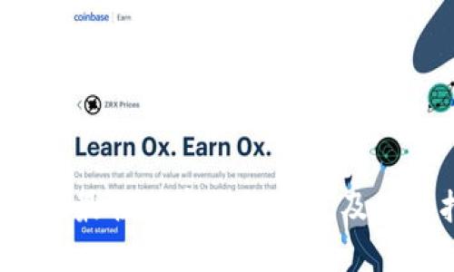 2023年最佳加密钱包推荐及使用指南