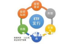 会挣钱的数字钱包：全面了解数字钱包的投资与