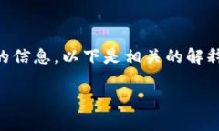 在电子钱包（通常被称为学生钱包或校园钱包）