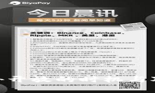 数字钱包对外开放的时机与对用户的影响