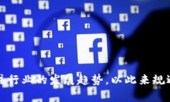   数字货币钱包安全性分析：如何避免钱包跑路的