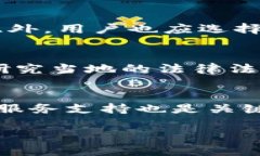 区块链钱包怎么买币：全面解析与实用指南区块