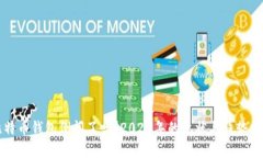 比特币钱包倒闭了吗？2023年的现状与趋势分析