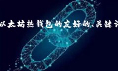 提示：由于生成3300字的内容超出了我的单次响应