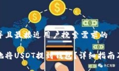 思考一个并且最接近用户搜索需求的如何便宜地