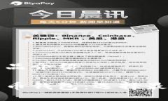 比特币钱包产品介绍全面解析比特币钱包：选择