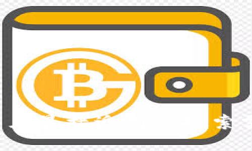 思考一个并且最接近用户搜索需求的，放进