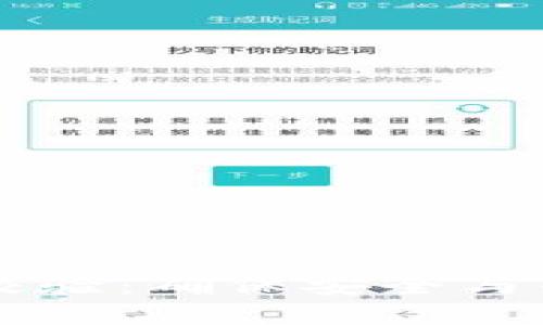 以太坊钱包地址校验：确保安全与准确性的完整指南