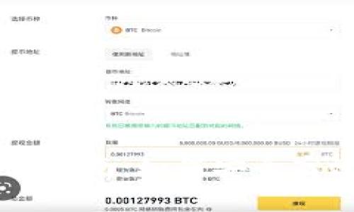 : Mobi钱包USDT使用指南：如何安全高效管理你的数字资产