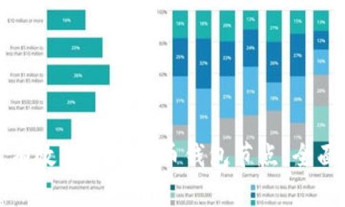 如何有效布置虚拟币钱包节点：全面指南