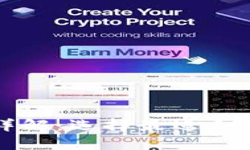 区块链数字钱包产品详解：选择最适合你的数字资产管理工具