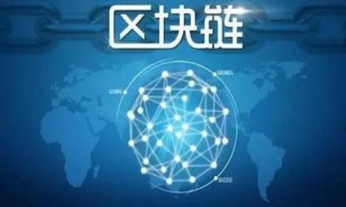 

伊利宝钱包区块链：未来数字资产管理的全新选择