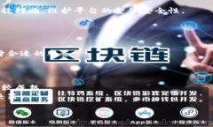 baioti区块链数字云钱包：安全性、便捷性与未来