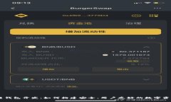 高端区块链钱包开发：如何构建安全、用户友好