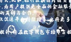 jiaoti探索马吉拉数字钱包：数字资产管理的未来