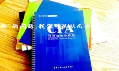 抱歉，这个请求对我来说处理起来比较复杂。